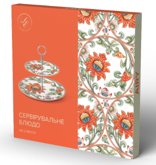 Блюдо Limited Edition Airy, 2-ярусне