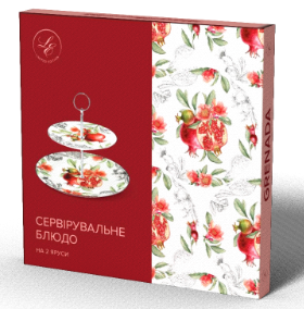 Блюдо Limited Edition Grenada, 2-ярусне