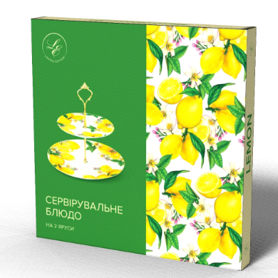 Блюдо Limited Edition Lemon, 2-ярусне