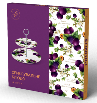 Блюдо Limited Edition Prunus, 2-ярусне