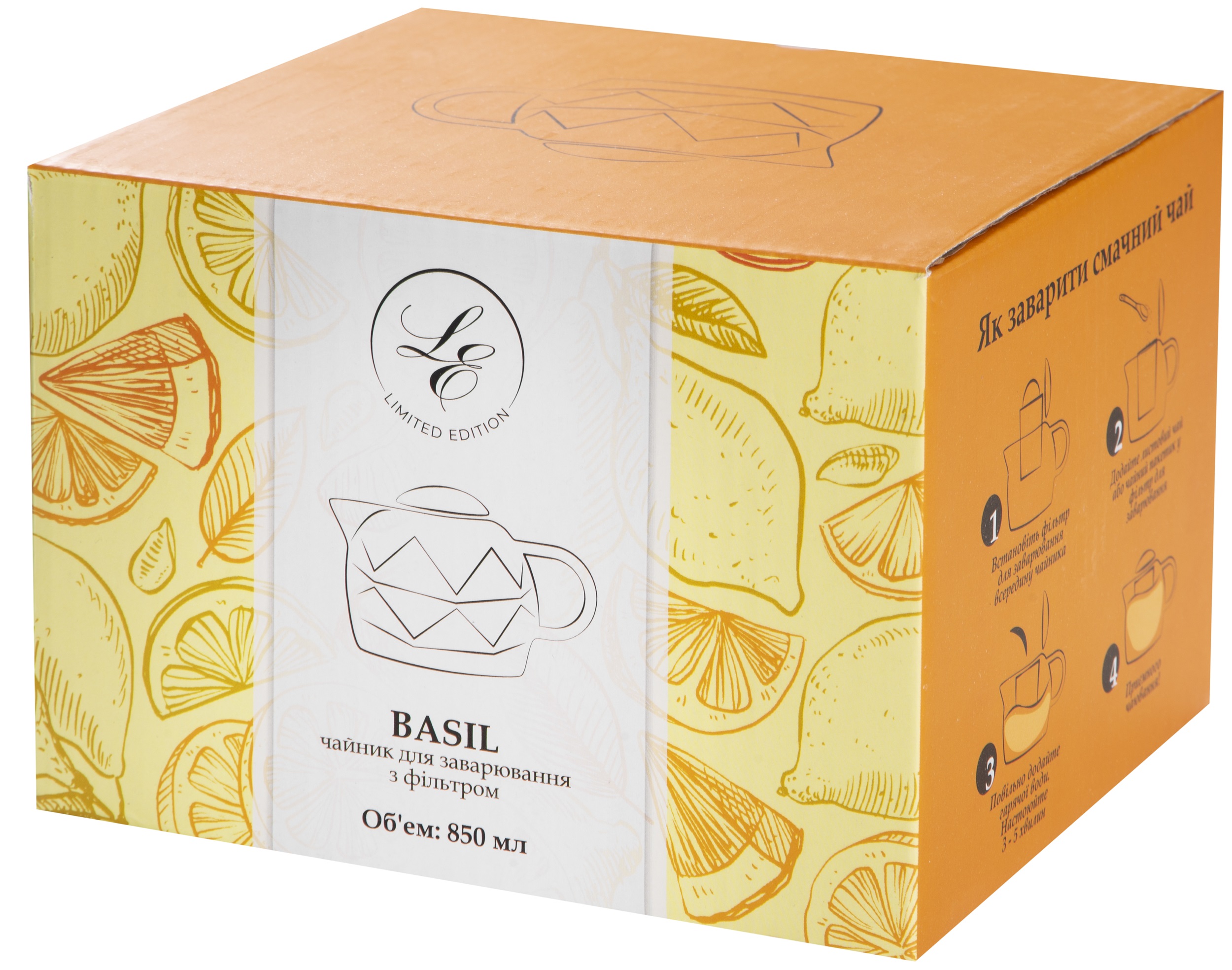 Заварник Limited Edition Basil, 850 мл