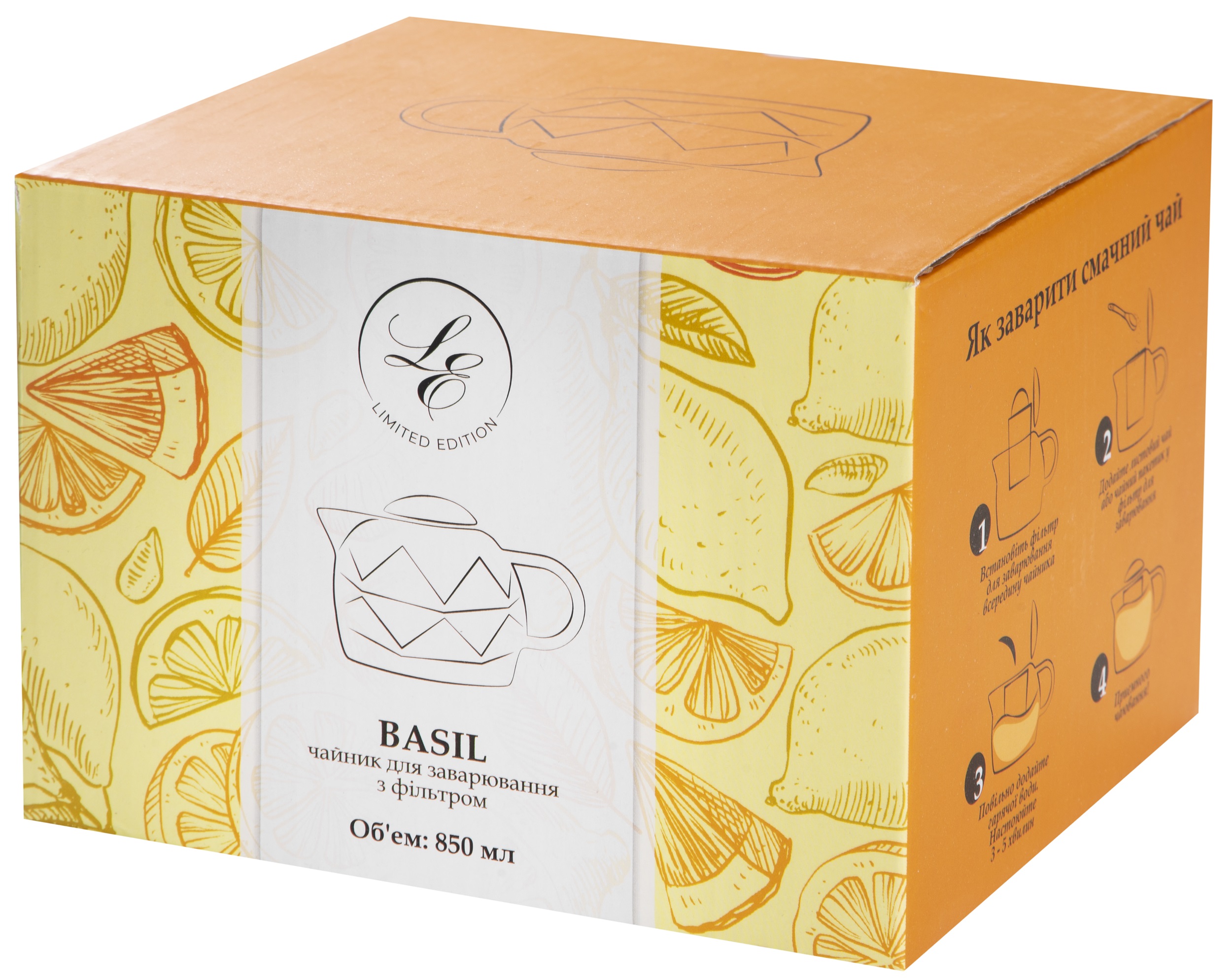 Заварник Limited Edition Basil, 850 мл