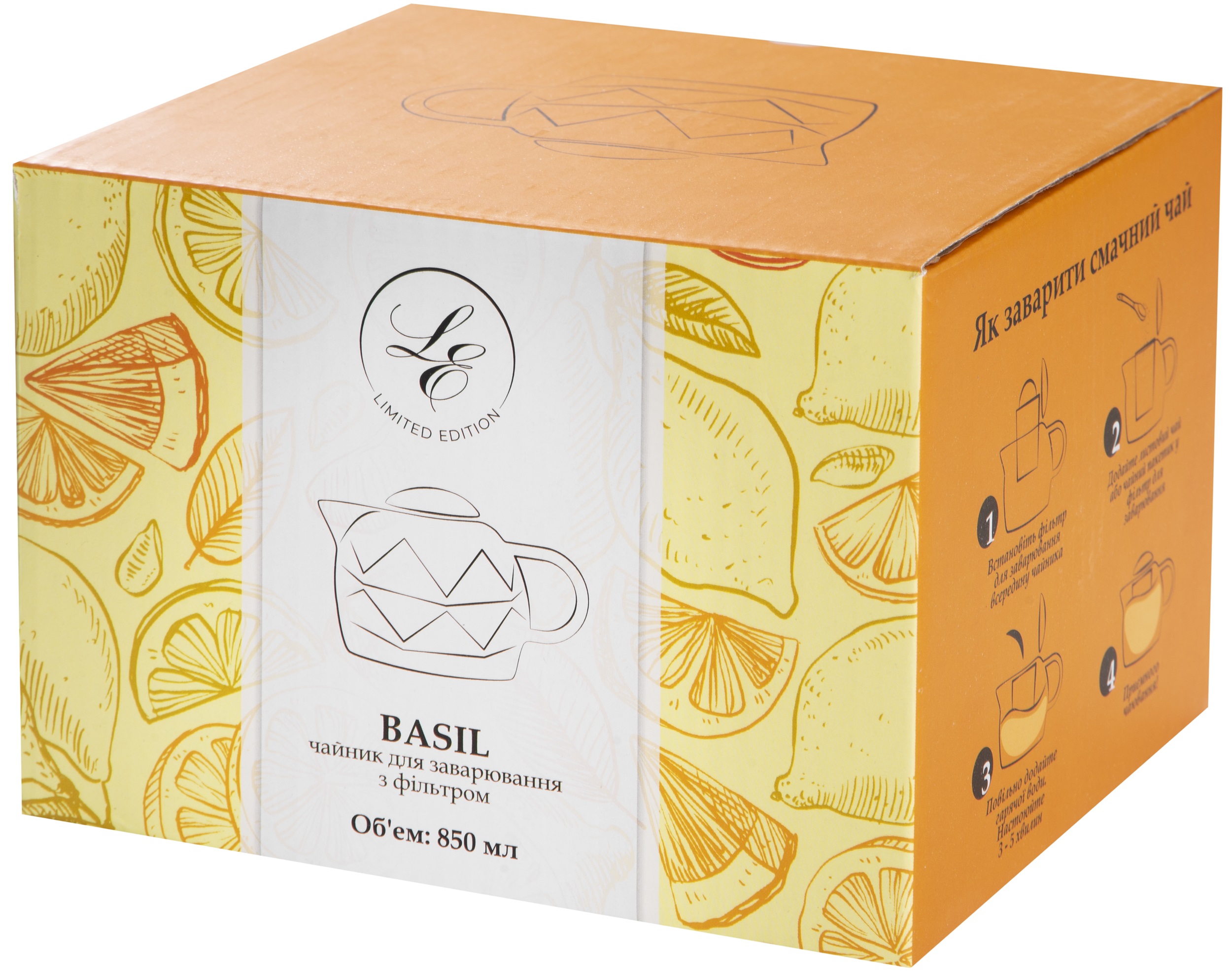 Заварник Limited Edition Basil, 850 мл