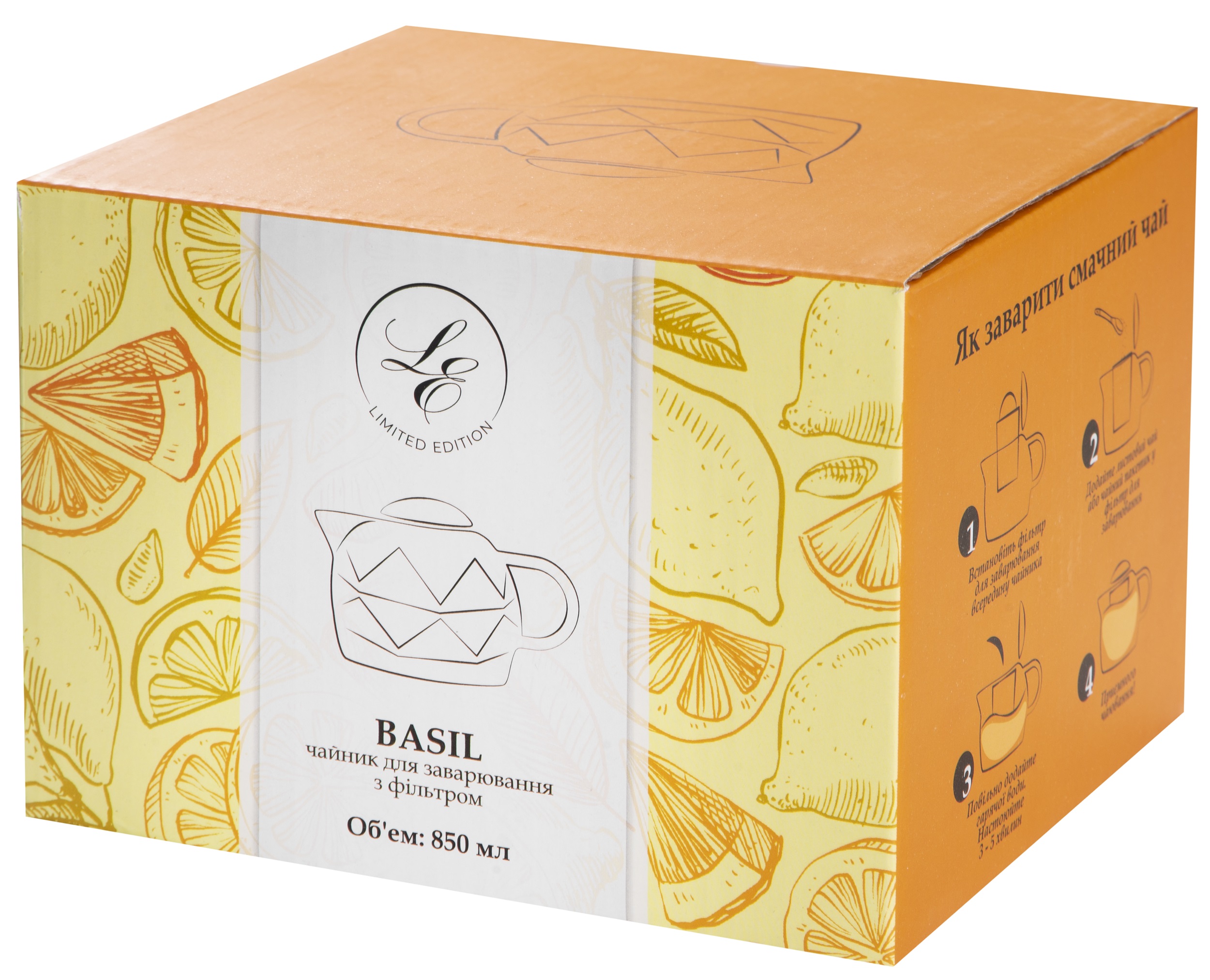 Заварник Limited Edition Basil, 850 мл