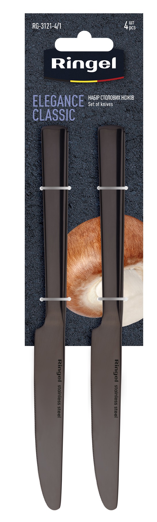 Набір столових ножів RINGEL Elegance Classic, 4 предмети