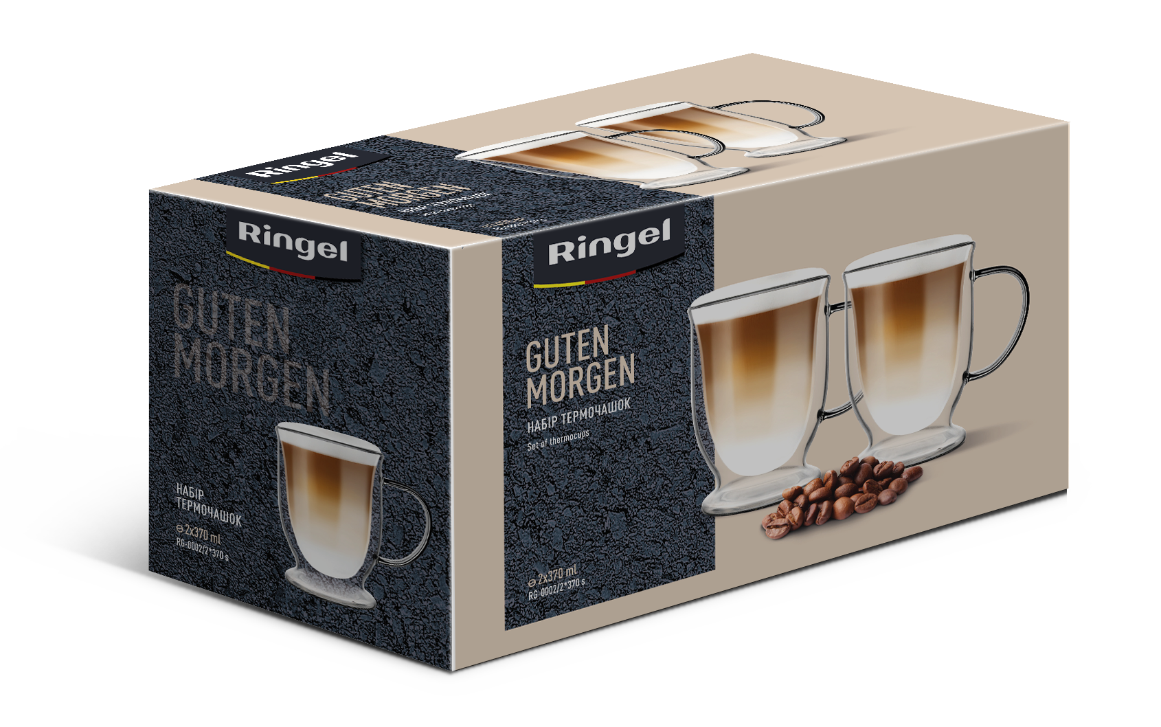 Набір чашок з подвійною стінкою Ringel Guten Morgen, 2х370 мл