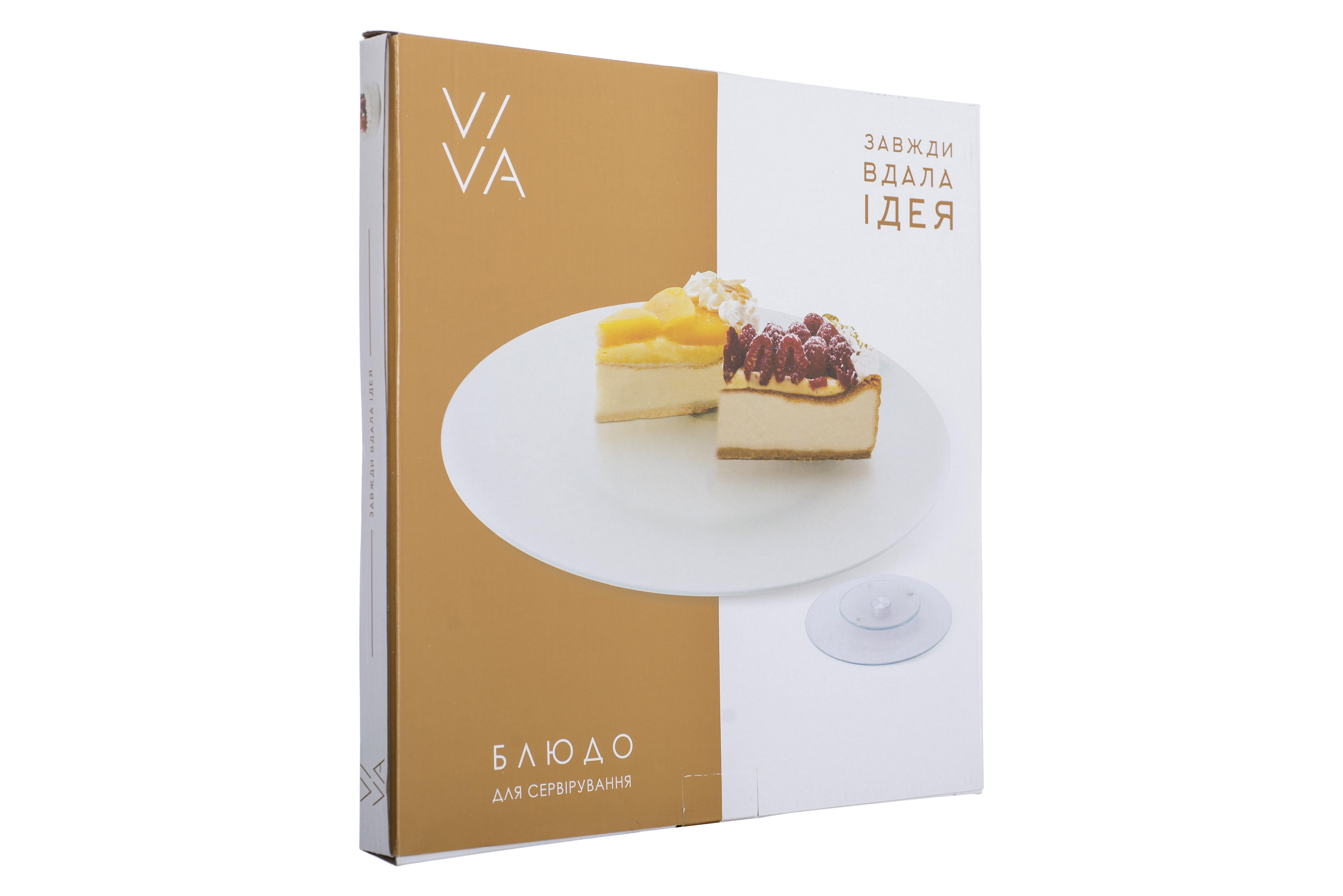 Тортівниця на ніжці, що крутиться, VIVA SWEET