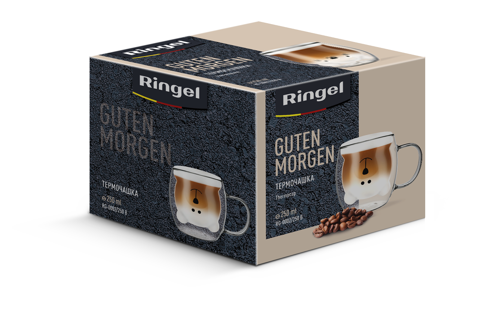 Чашка з подвійною стінкою Ringel Guten Morgen, 250 мл