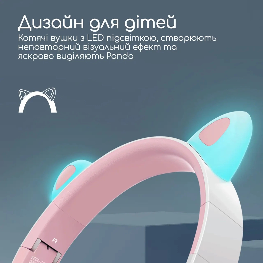 Навушники Promate Panda Bubblegum (panda.bubblegum)