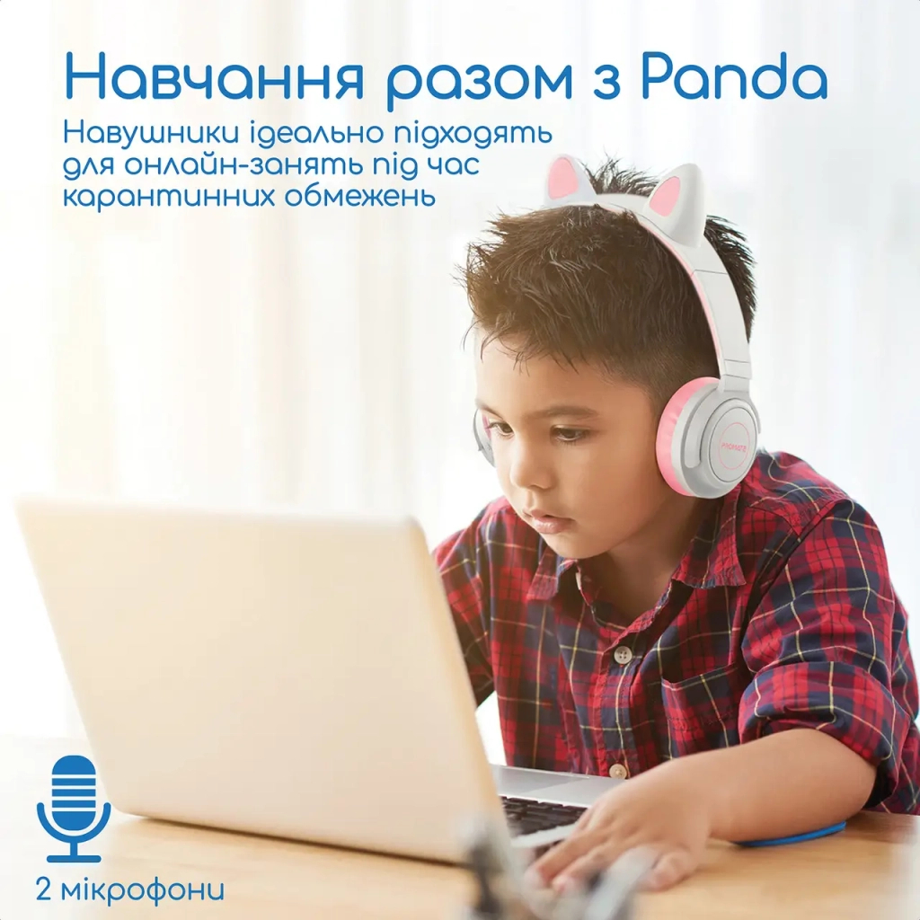 Навушники Promate Panda Bubblegum (panda.bubblegum)