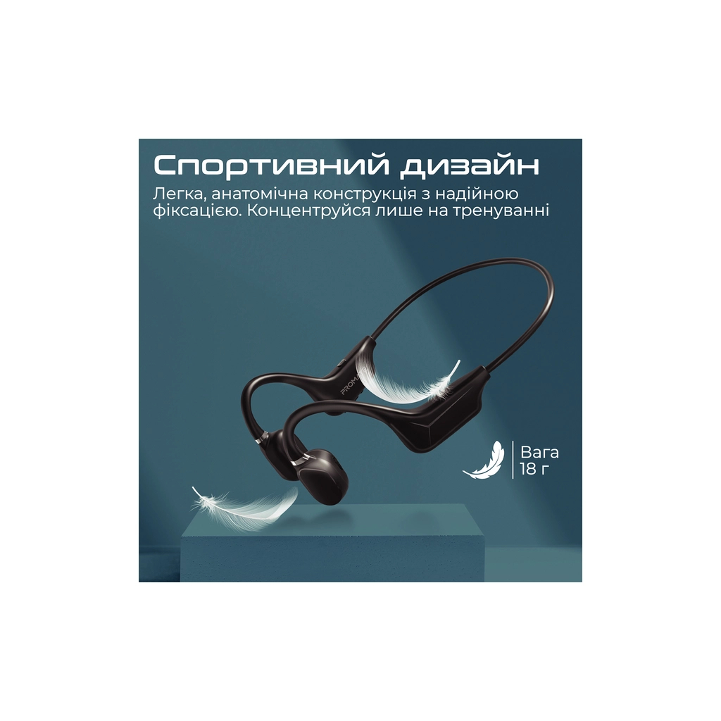 Навушники Promate Ripple Black (ripple.black)