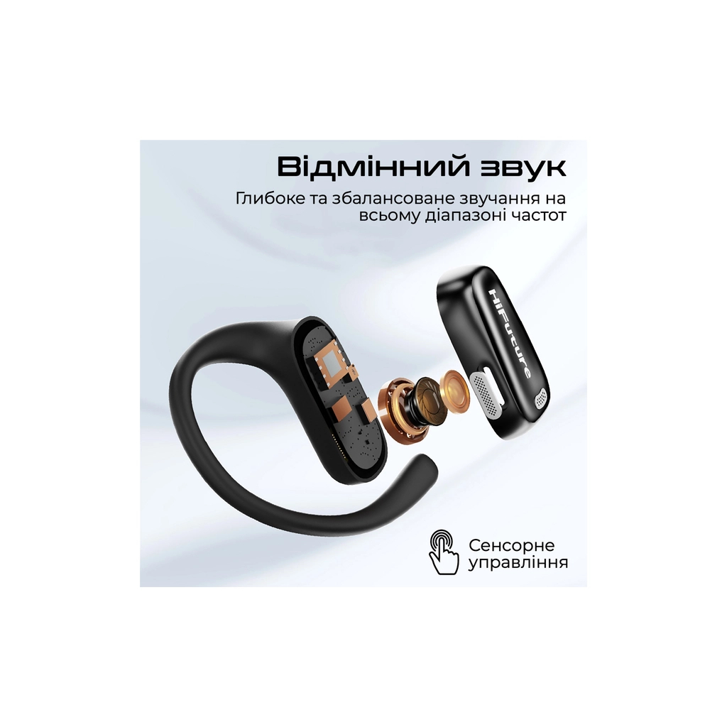 Навушники HiFuture Sonify Black (sonify.black)