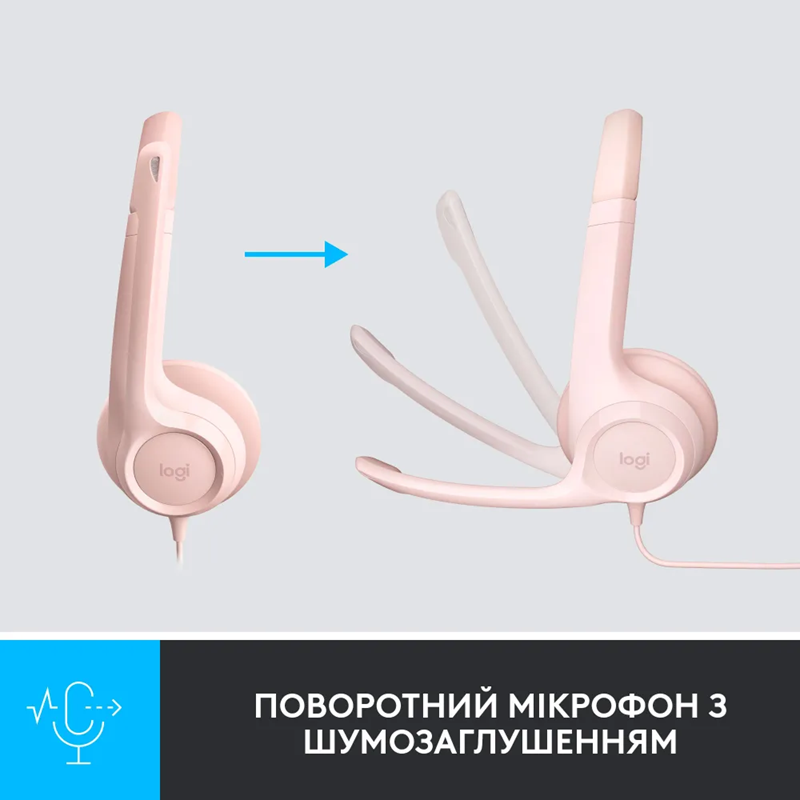 Гарнітура Logitech USB H390 (981-001281) Rose 