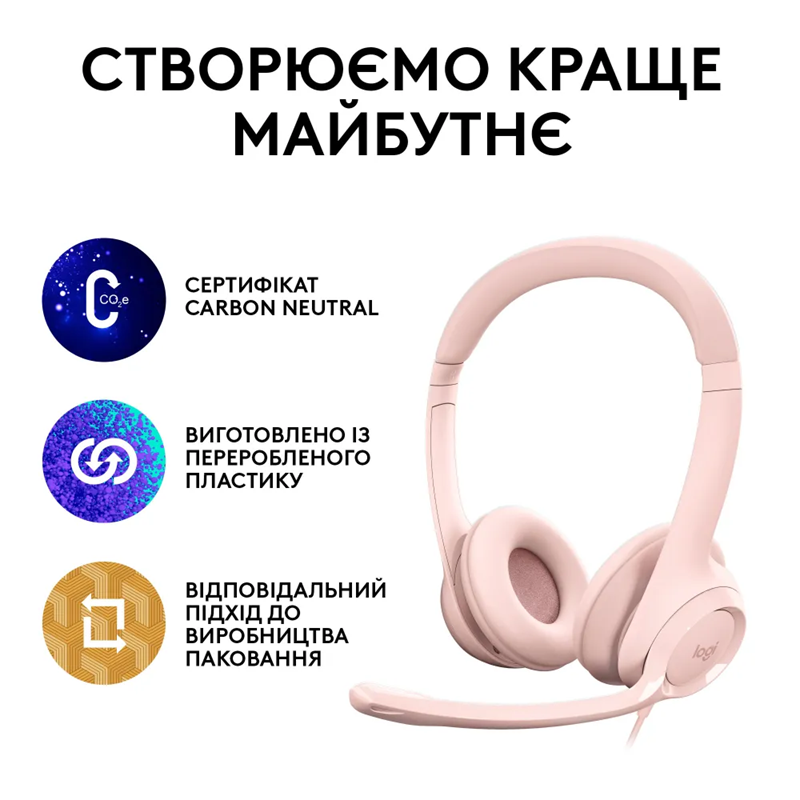 Гарнітура Logitech USB H390 (981-001281) Rose 
