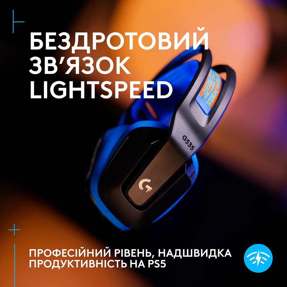 Гарнітура Logitech G535 LIGHTSPEED Wireless, Black (939-002219)