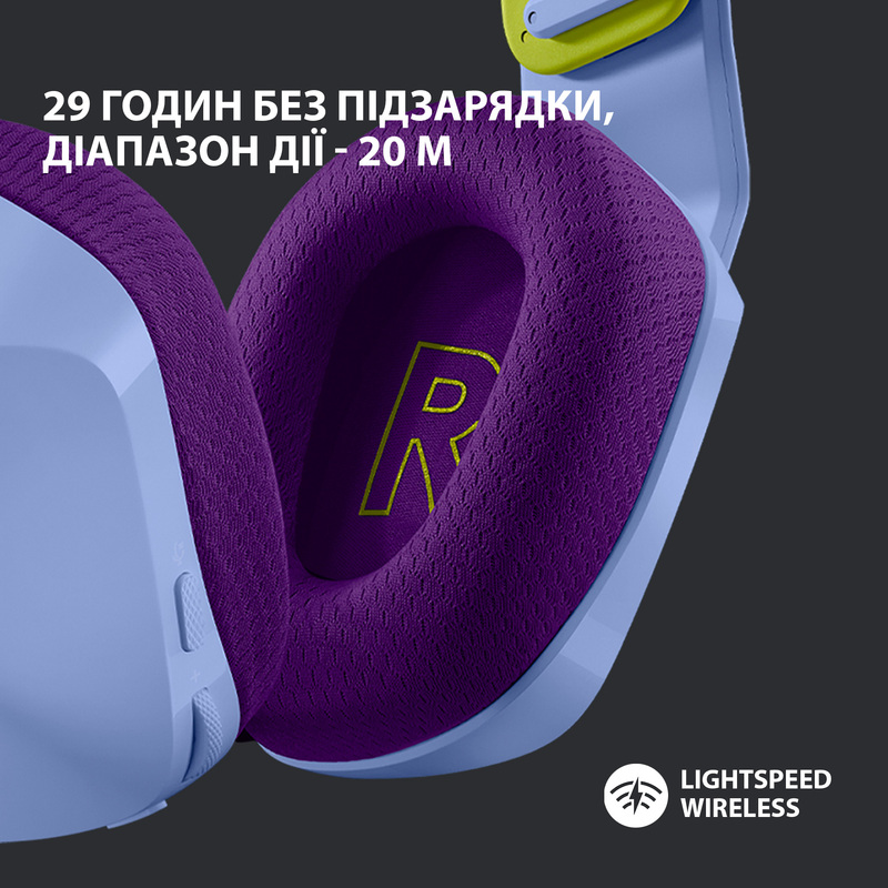 Гарнітура Logitech G733 Lightspeed Wireless RGB, LILAC