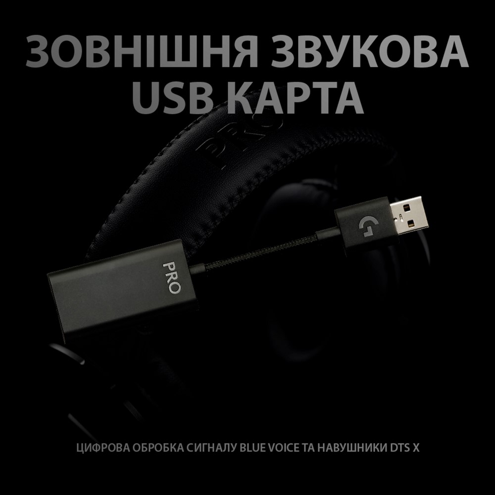 Гарнітура Logitech PRO X Gaming Headset, Black (981-000818)