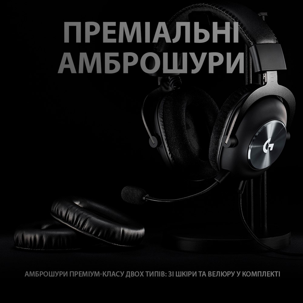 Гарнітура Logitech PRO X Gaming Headset, Black (981-000818)