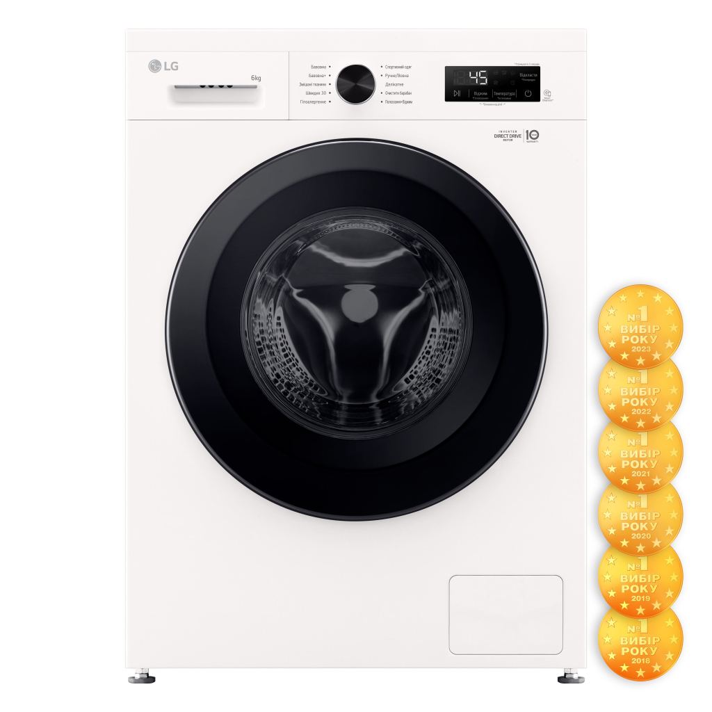 Пральна машина LG F2Y1NS6W