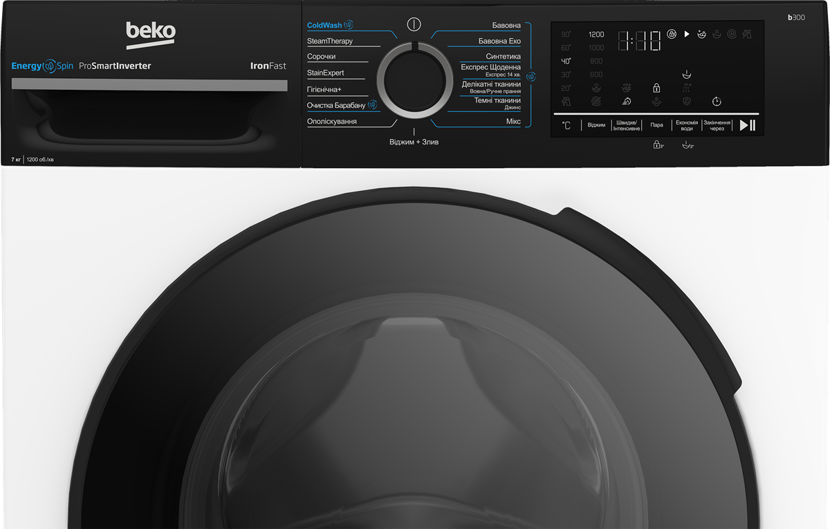 Пральна машина автоматична Beko BM3WFSU47235WPBB2