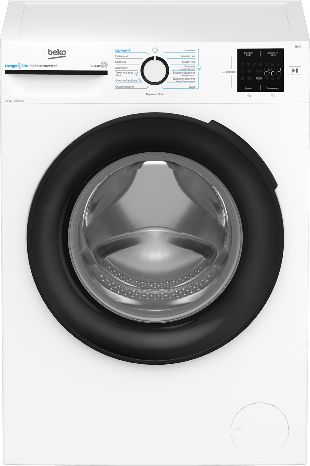 Пральна машина автоматична Beko BM1WFU39233WB