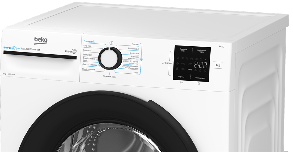 Пральна машина автоматична Beko BM1WFU39233WB