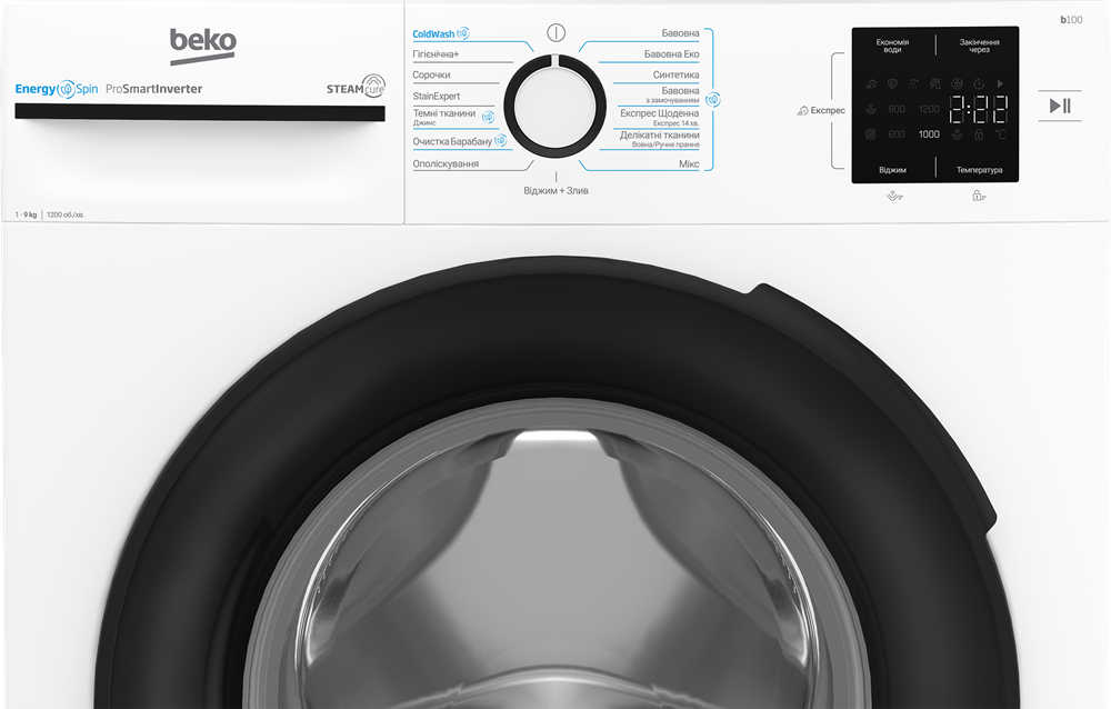 Пральна машина автоматична Beko BM1WFU39233WB