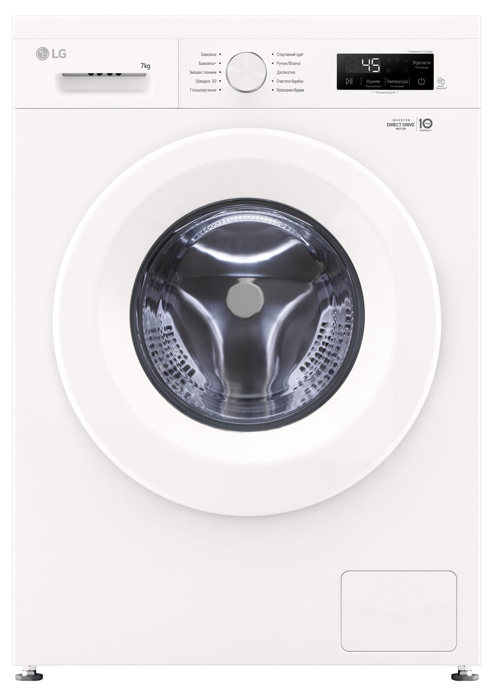 Пральна машина автоматична LG F2Y1HS3W