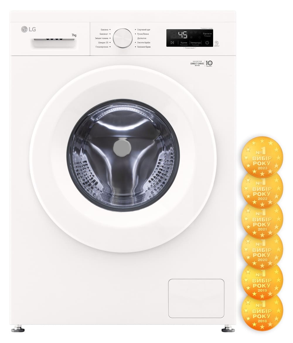 Пральна машина автоматична LG F2Y1HS3W