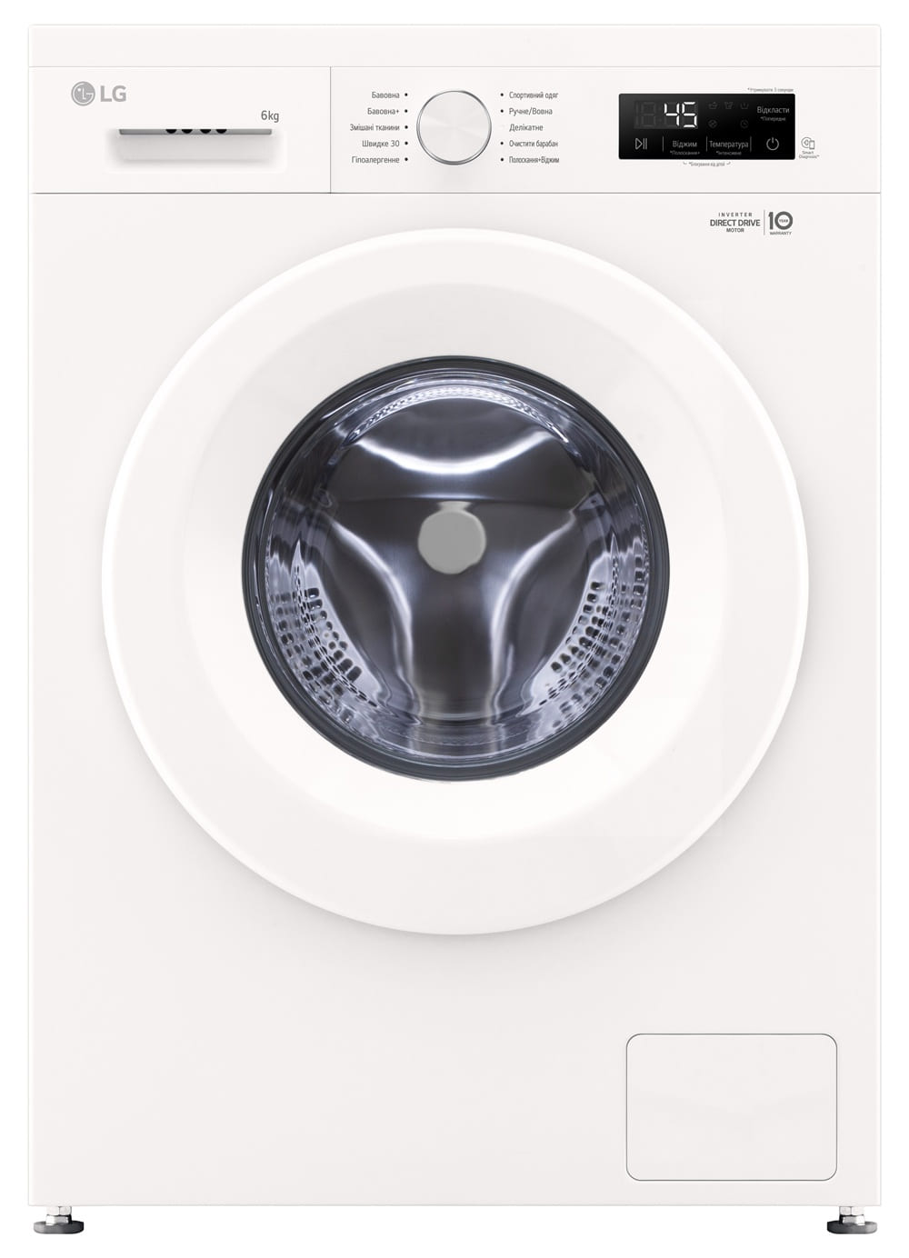 Пральна машина автоматична LG F2Y1NS3W