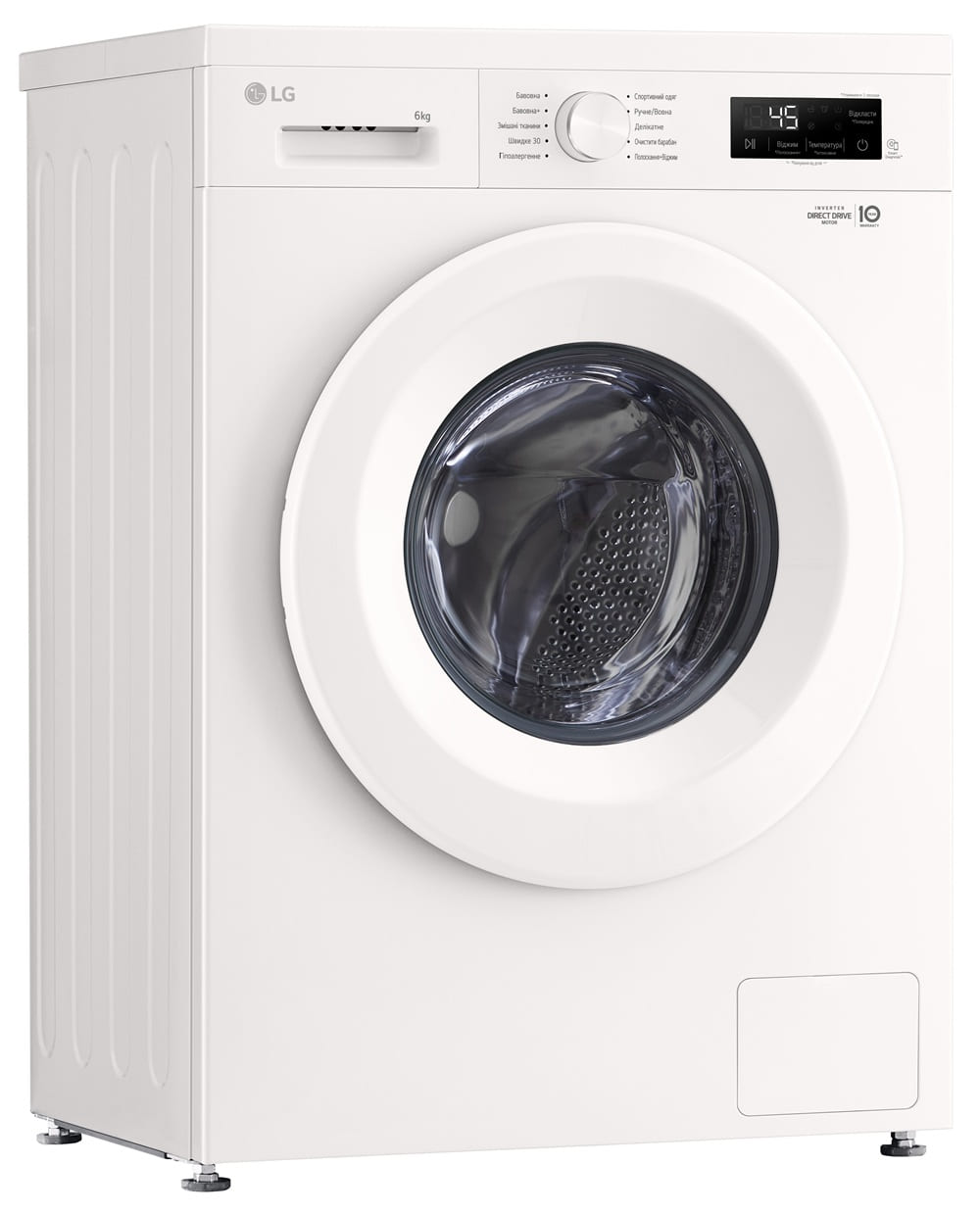 Пральна машина автоматична LG F2Y1NS3W