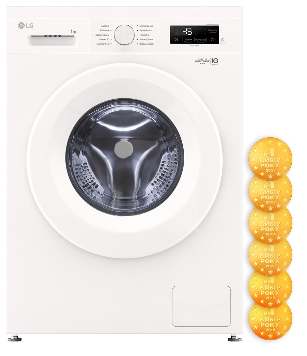 Пральна машина автоматична LG F2Y1NS3W