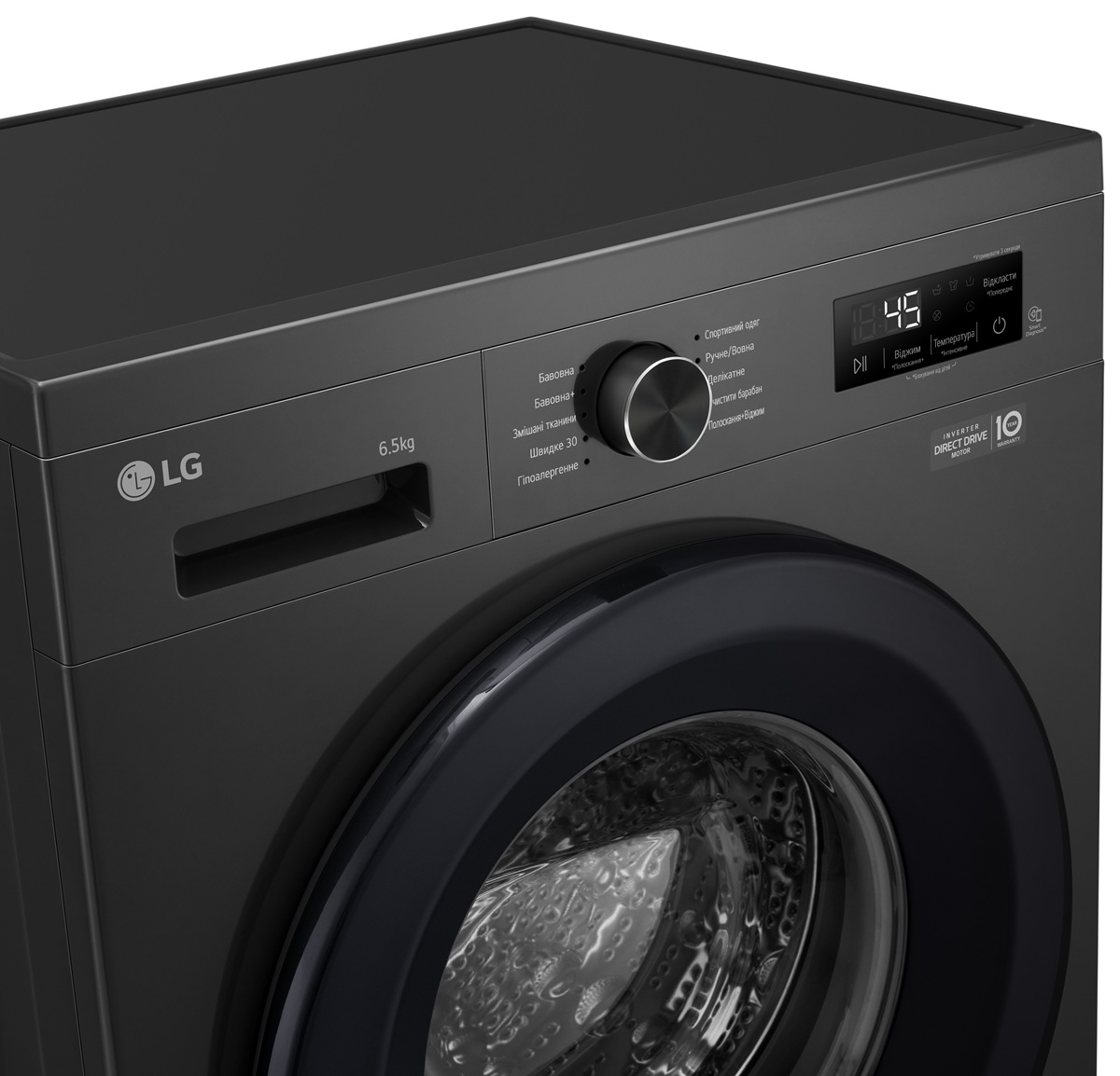Пральна машина автоматична LG F2Y1WS6J