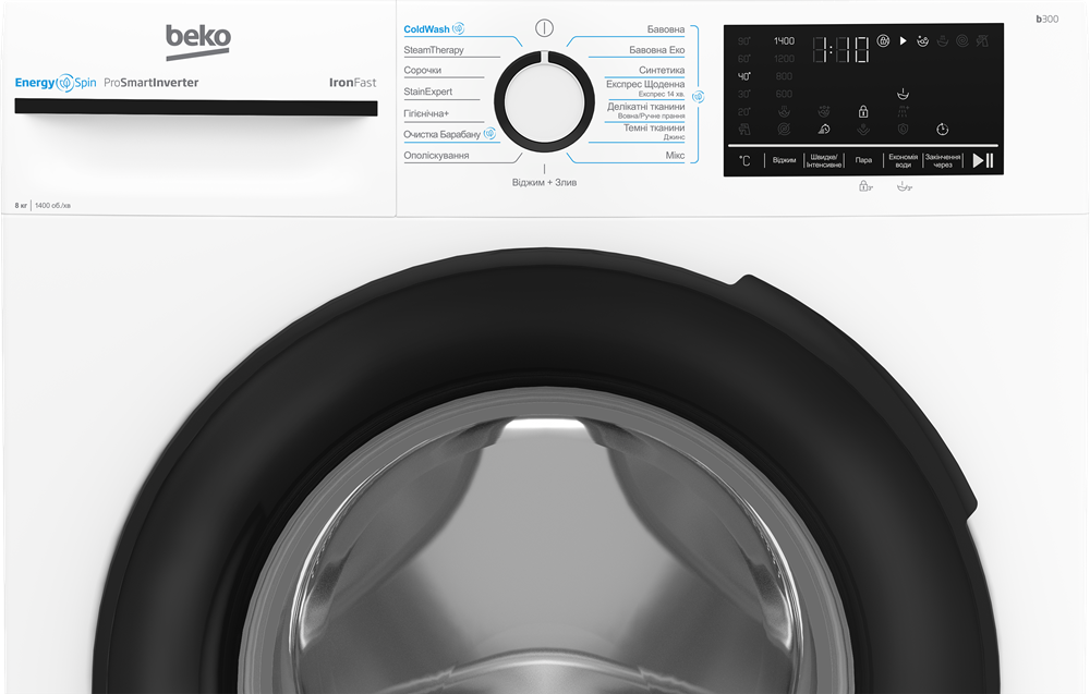 Пральна машина автоматична Beko BM3WFSU48435WB
