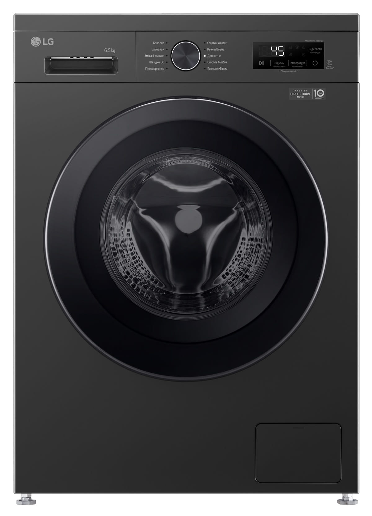 Пральна машина автоматична LG F2Y1HS5J
