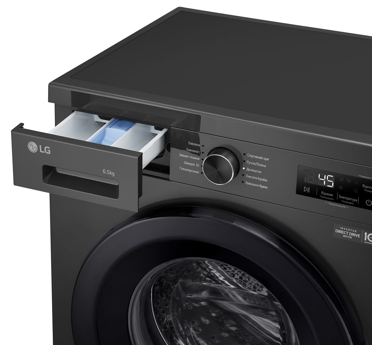Пральна машина автоматична LG F2Y1HS5J