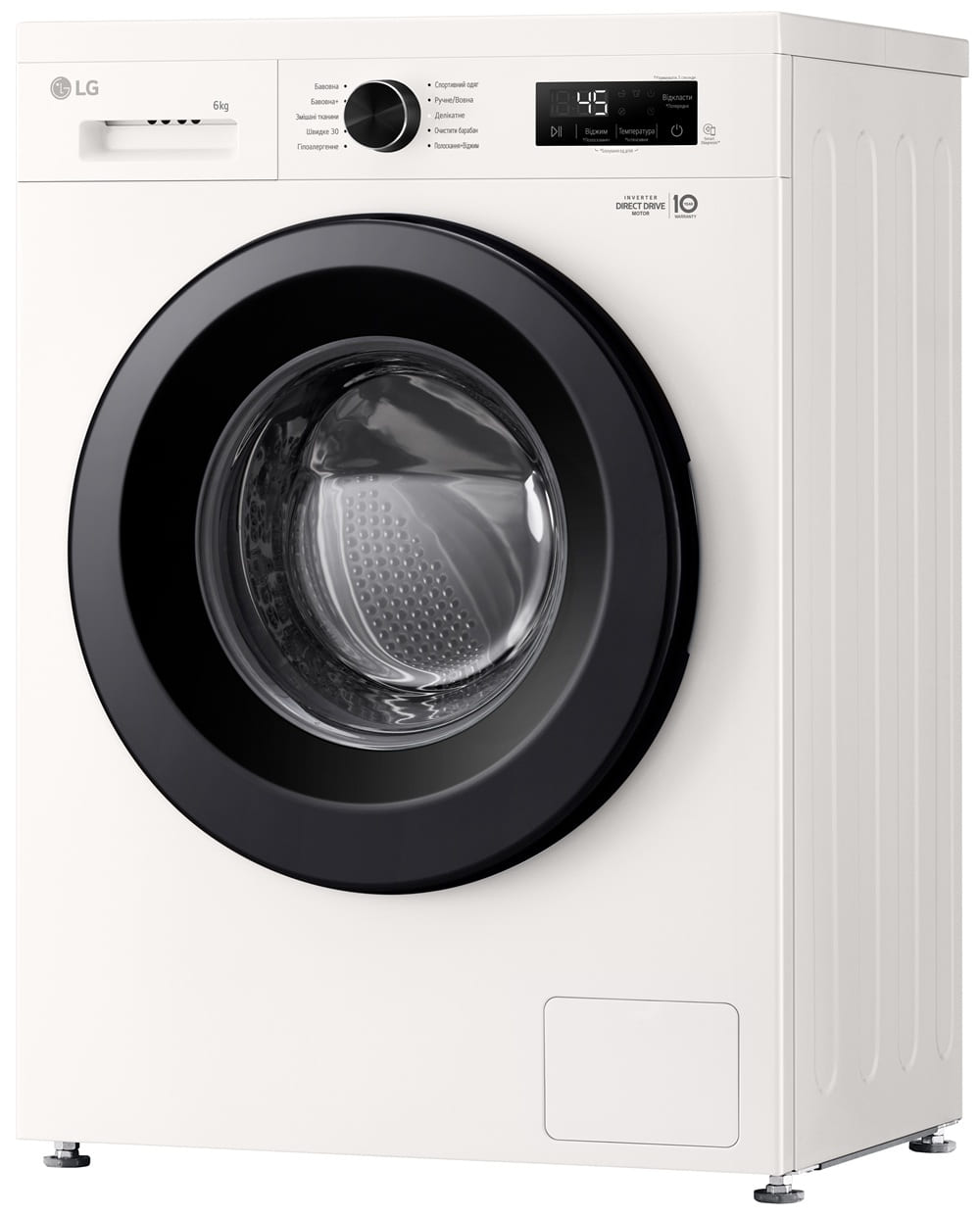 Пральна машина автоматична LG F2Y1NS6W