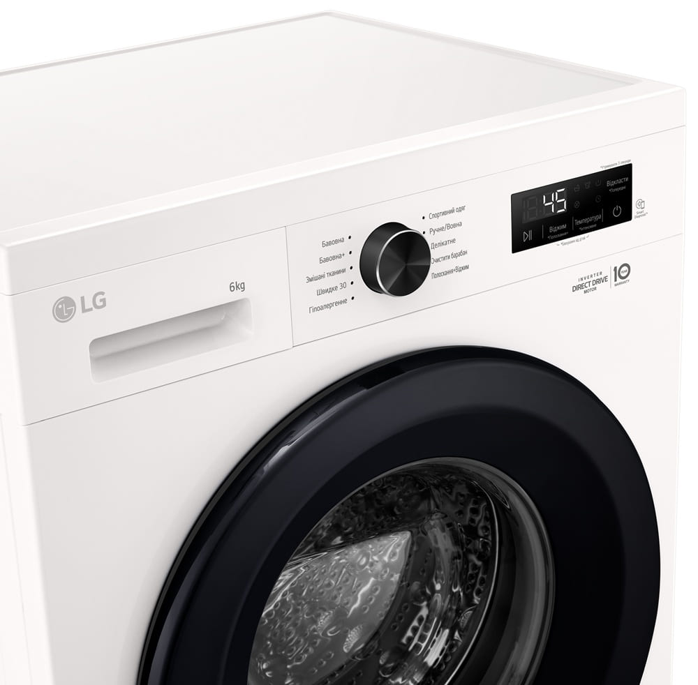 Пральна машина автоматична LG F2Y1NS6W