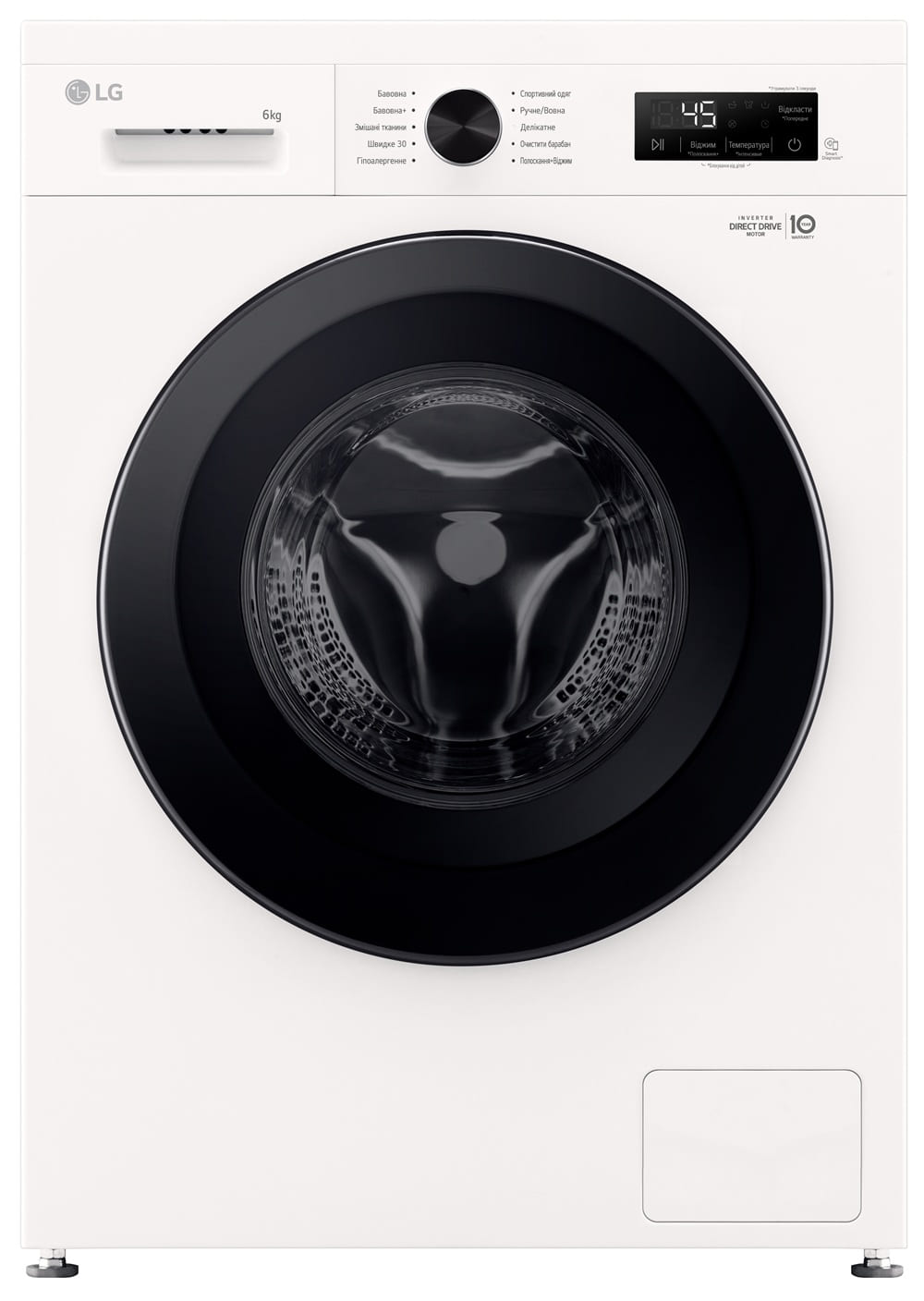 Пральна машина автоматична LG F2Y1NS6W