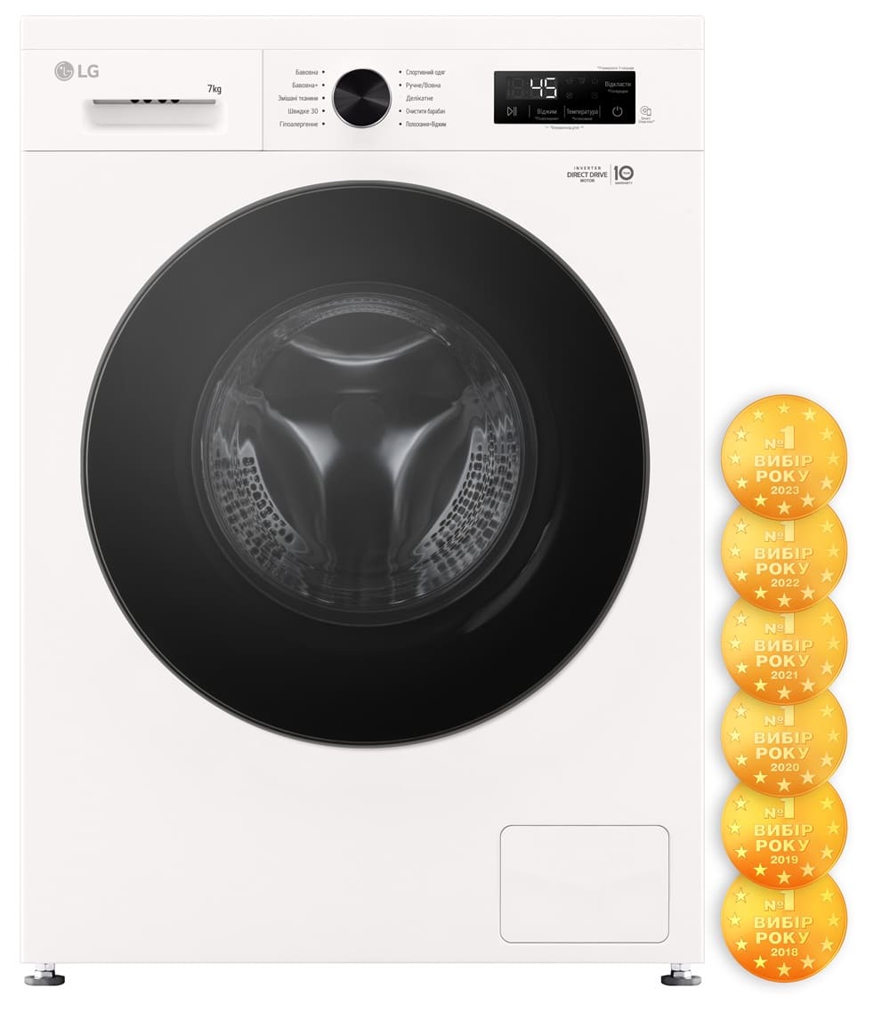 Пральна машина автоматична LG F2Y1HS5W