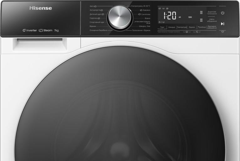 Пральна машина автоматична Hisense WF5S7041BW/UA