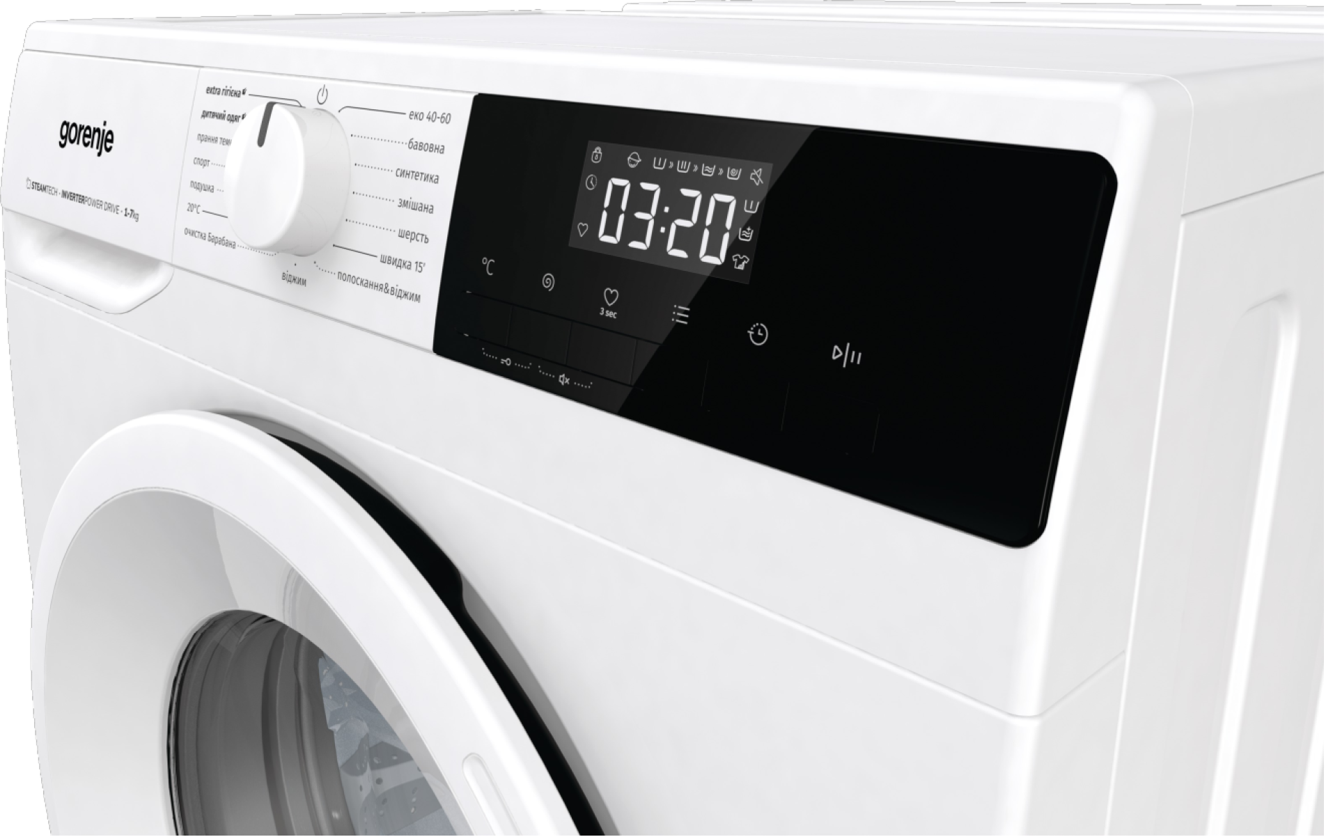 Пральна машина автоматична Gorenje WNHPI 72 SCSIRV/UA (WFLP7012)