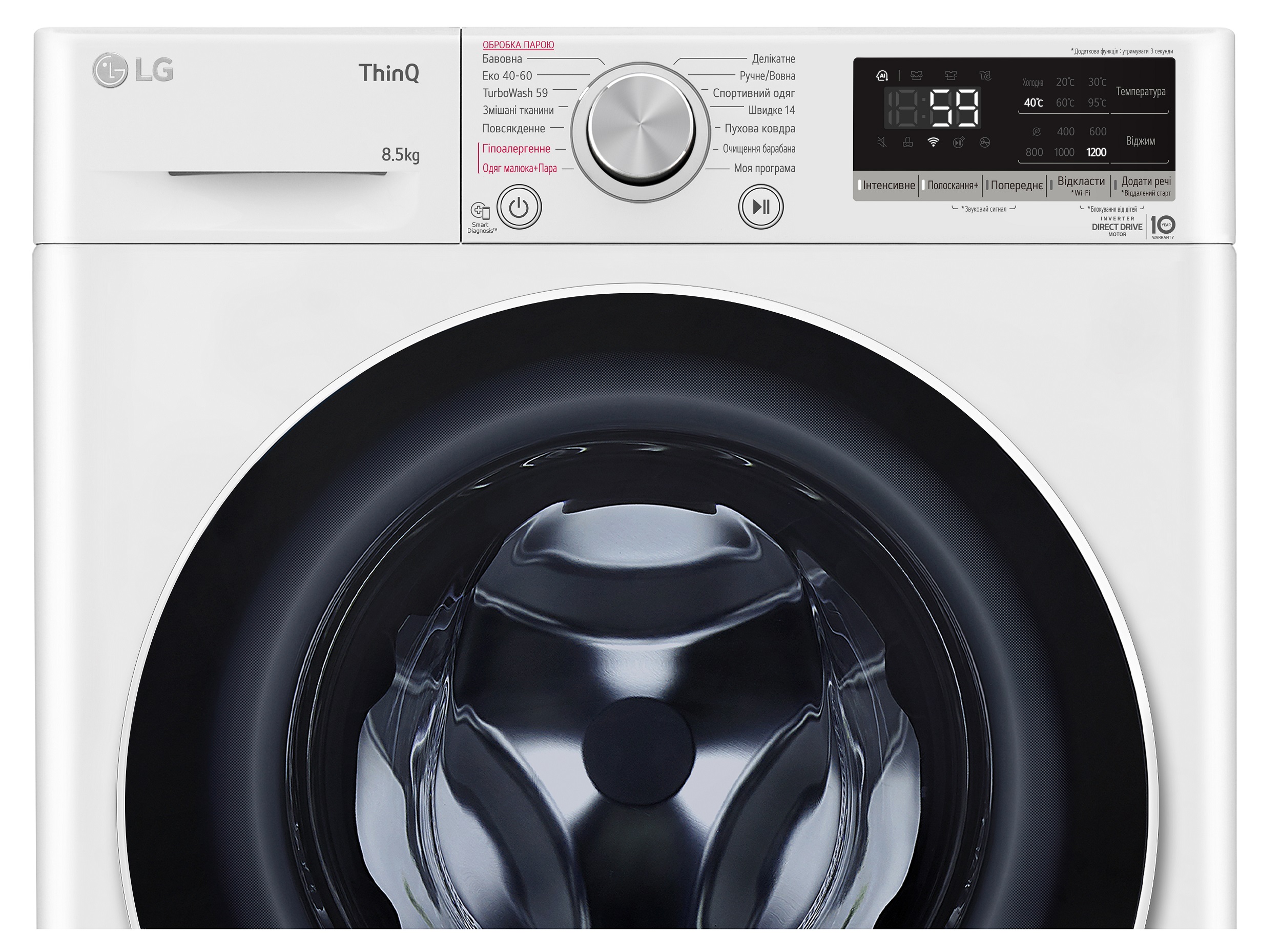 Пральна машина автоматична LG F2V5GS0WW