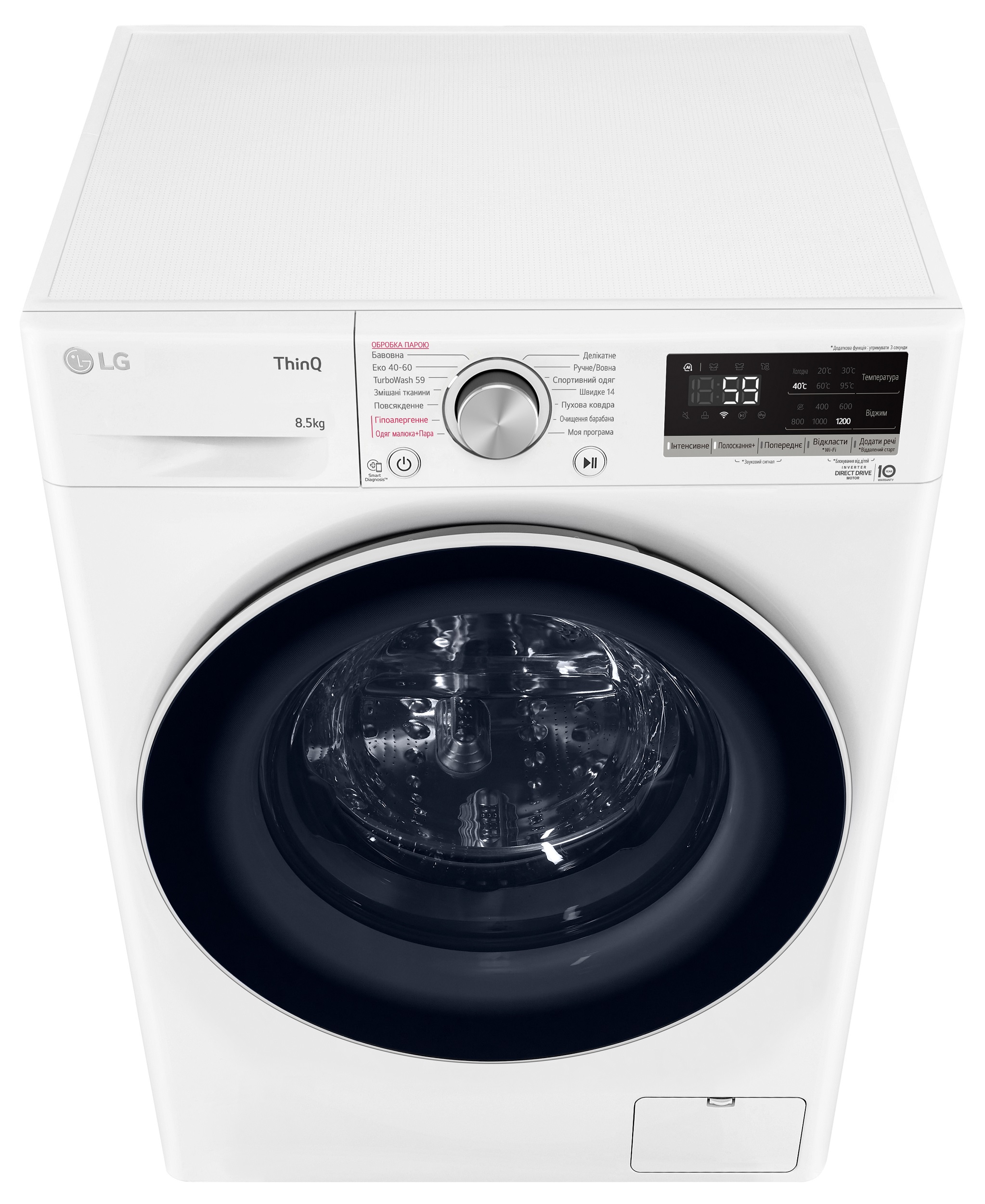 Пральна машина автоматична LG F2V5GS0WW