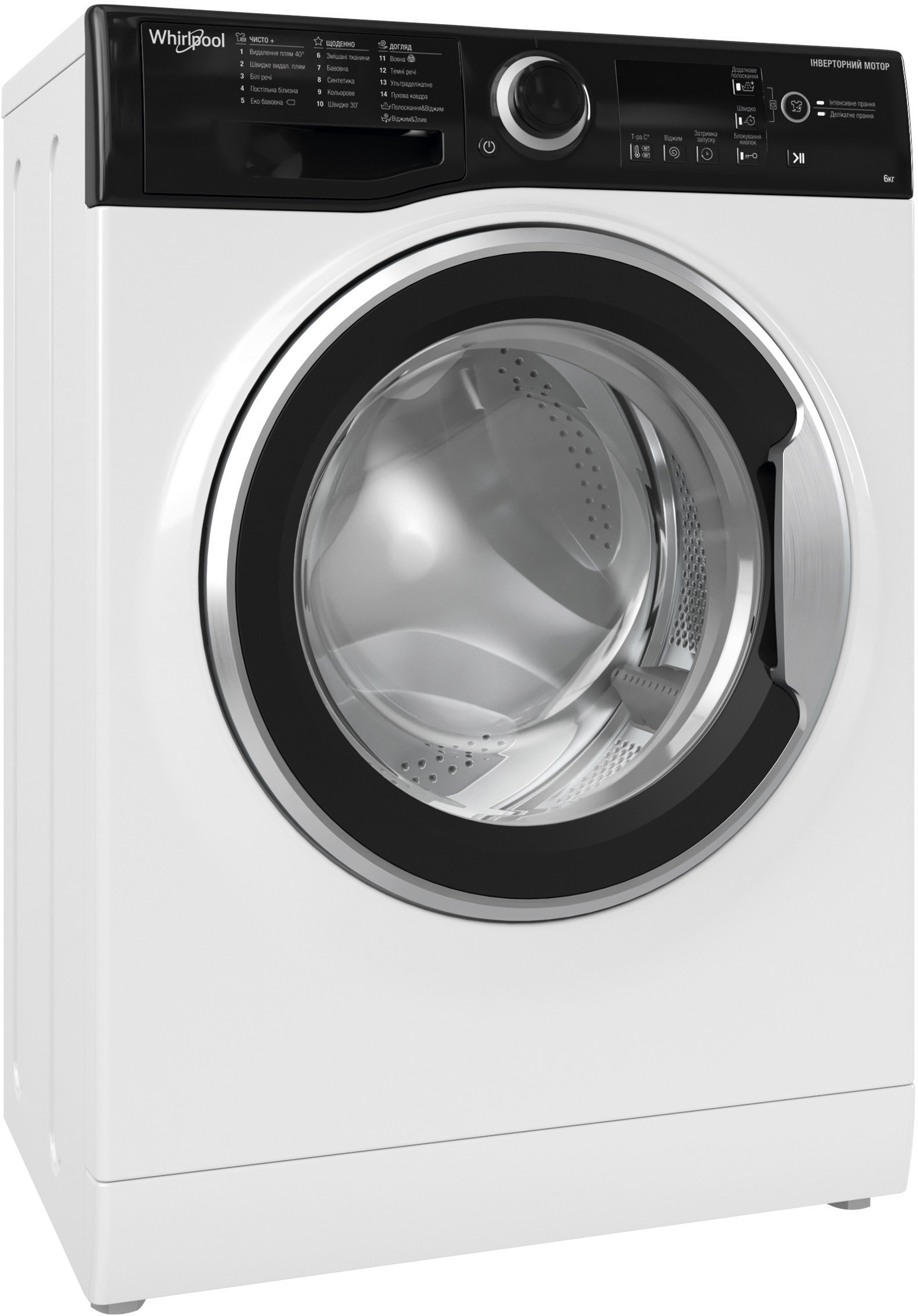 Пральна машина автоматична Whirlpool WRBSB 6228 B UA