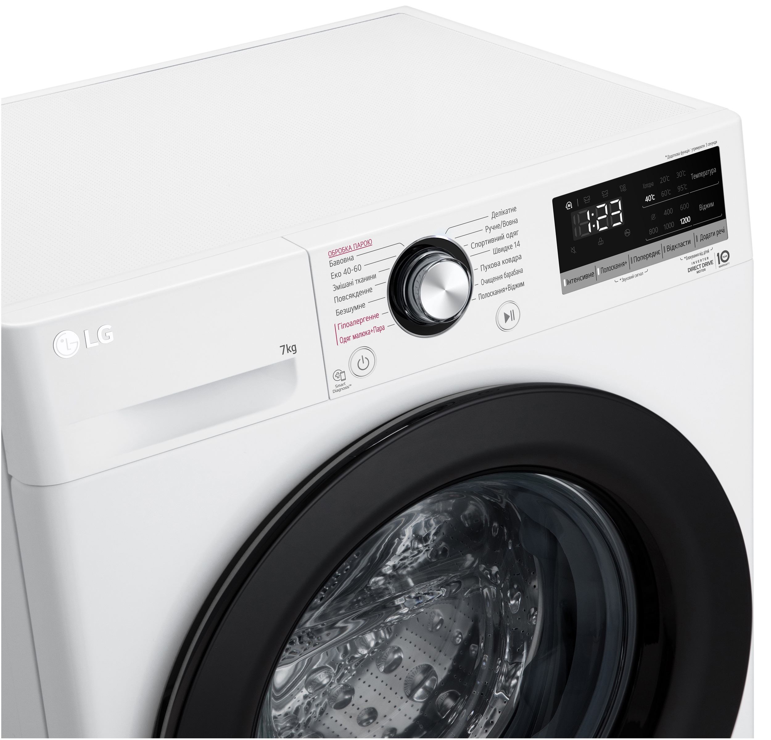 Пральна машина автоматична LG F2V3HS6WW