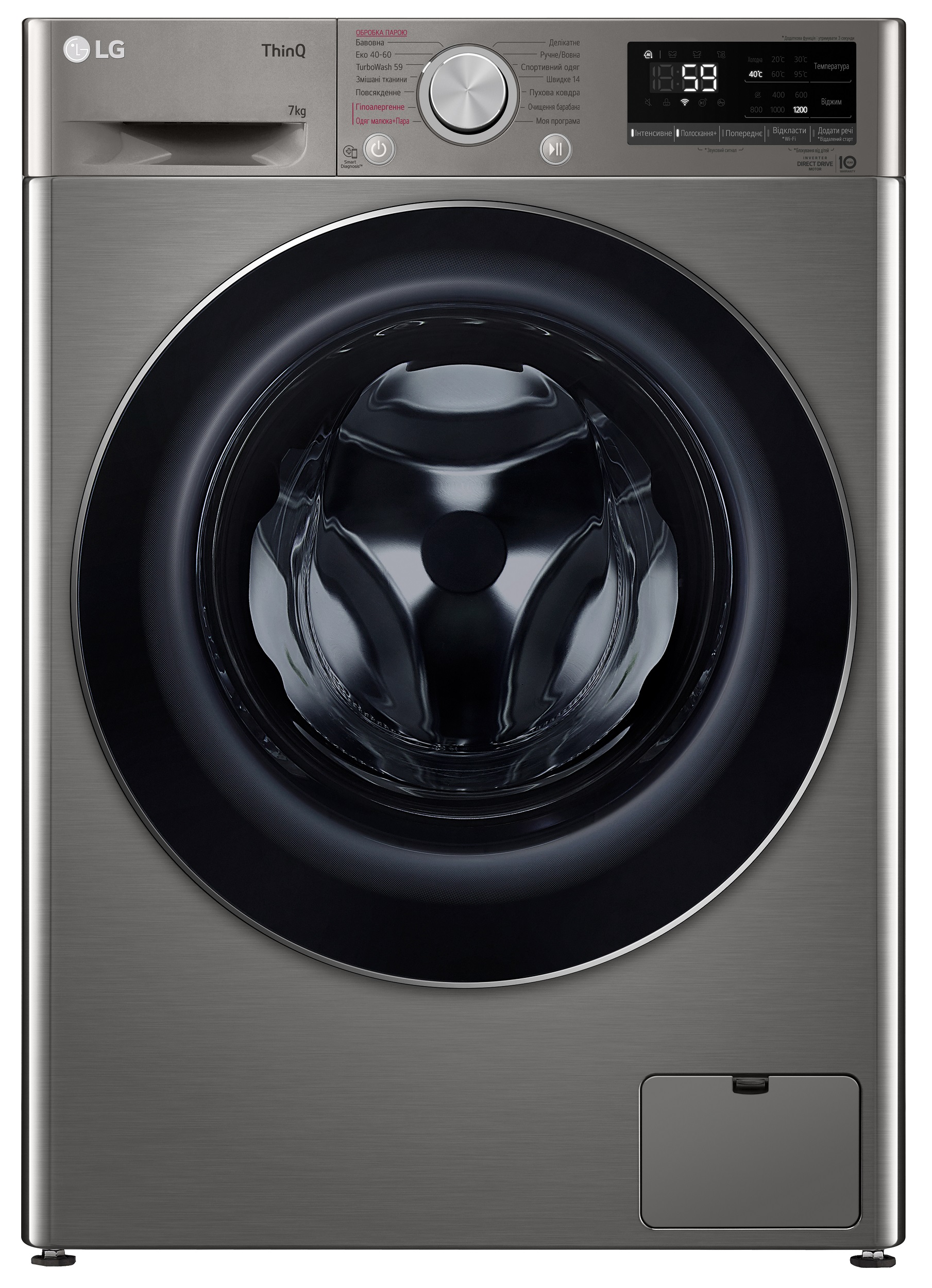 Пральна машина автоматична LG F2V5HS2PW