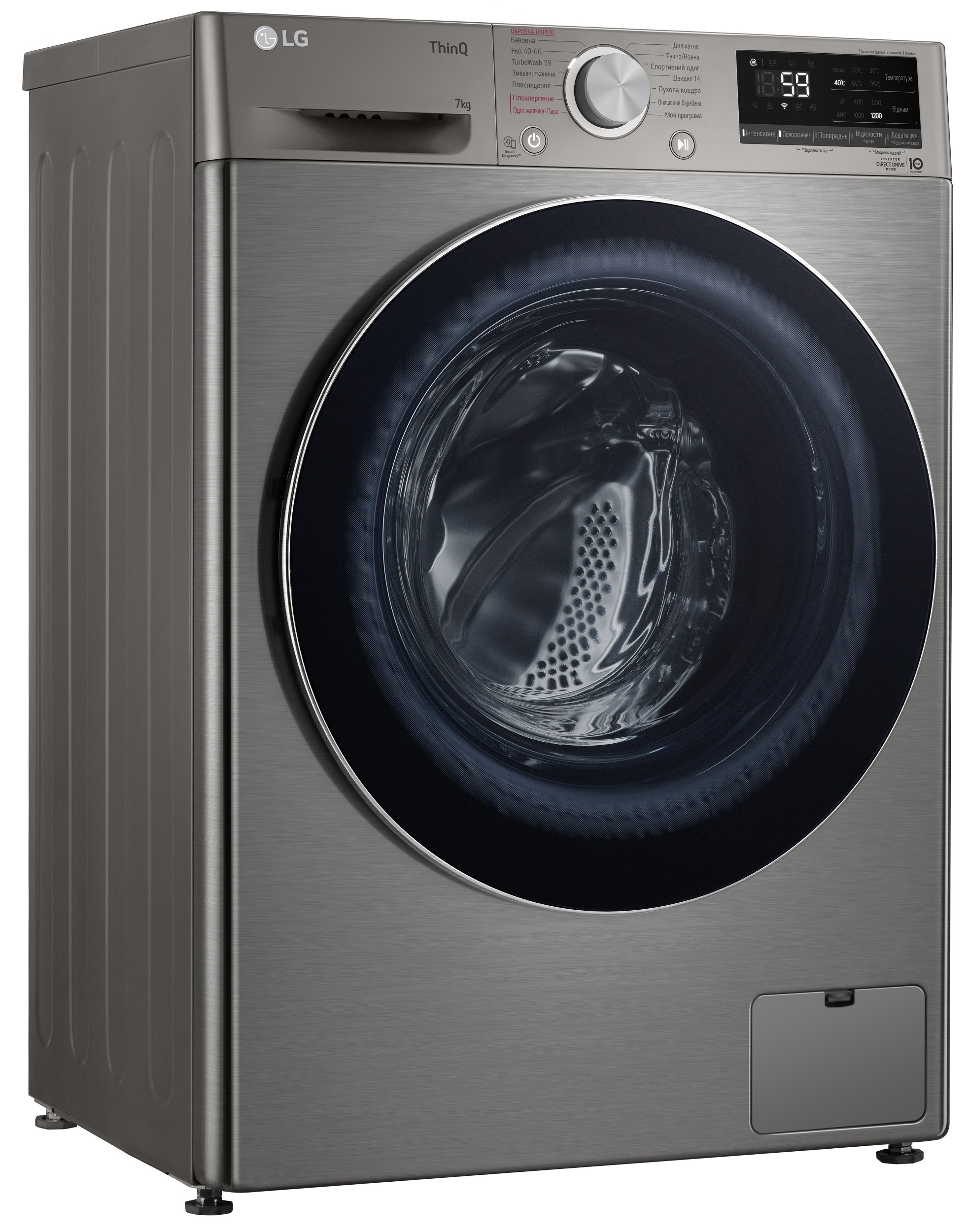 Пральна машина автоматична LG F2V5HS2PW