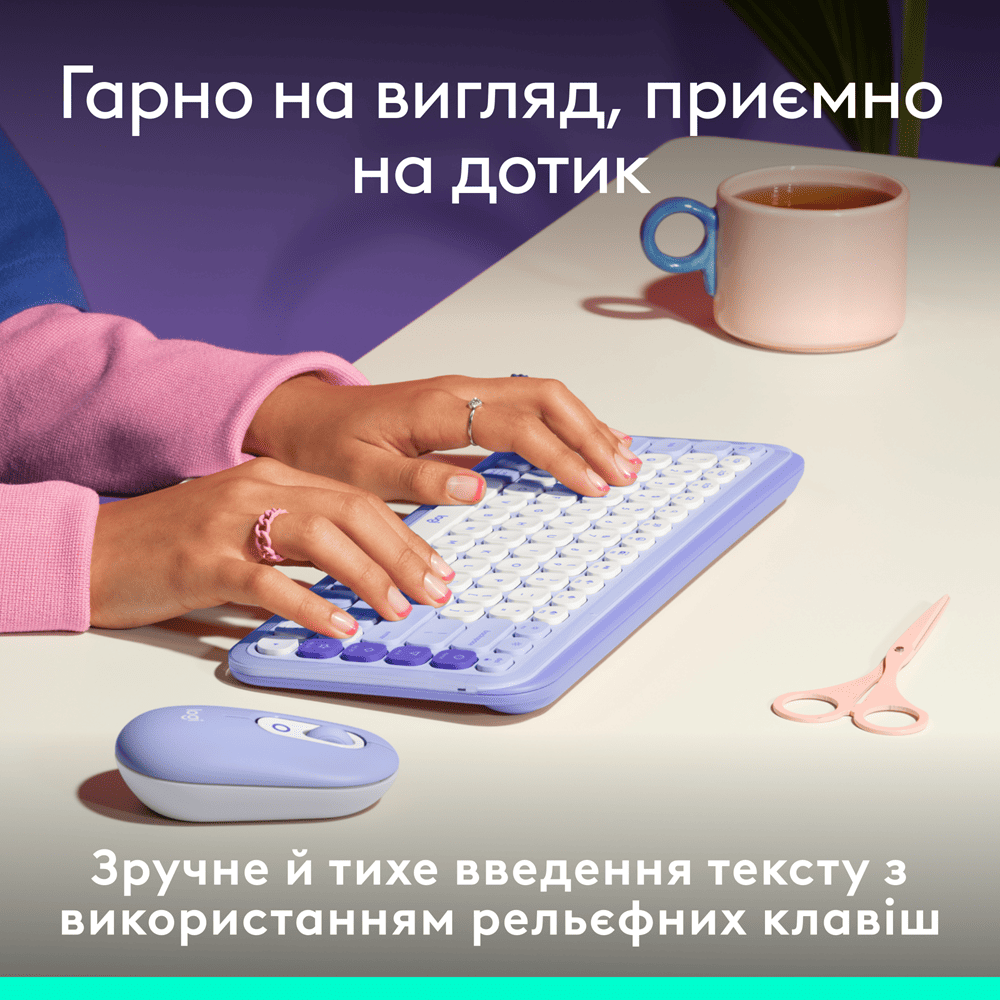 Клавіатура Logitech POP Icon Keys LILAC US INT'L (L920-013074) 