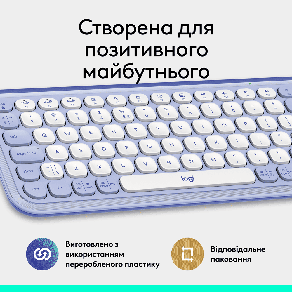 Клавіатура Logitech POP Icon Keys LILAC US INT'L (L920-013074) 
